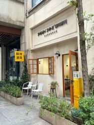-瞬间漂亮·化妆造型(北滨路店)