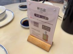 -林四喜·闽南传家菜(鼓浪屿店)