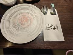-庐灶江南·江南菜·四合院Bistro(东直门雍和宫·原华侨宾馆店)