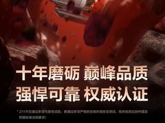 -南京商厦