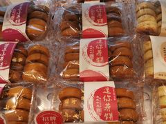 -嘉华饼屋(光辉城市店)