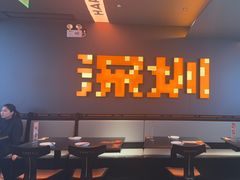 -探鱼·鲜青椒爽麻烤鱼(宝安大仟里店)