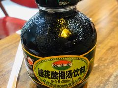 桂花酸梅汤-老城区炭火牛蛙锅(国展中心店)