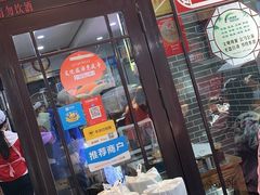 门面-清真·穆萨砂锅(大皮院店)