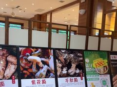 -黔蘑菇四季餐厅(观山湖店)