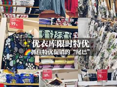 -优衣库(天津天河城店)
