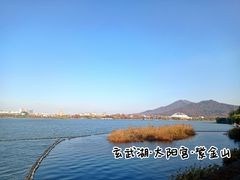 -九华山公园