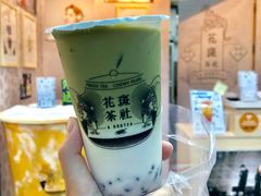 Macha Azuki Bean Milk-花斑茶社(旺角店)