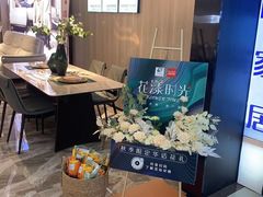 -顾家家居(奉贤最家空间店)