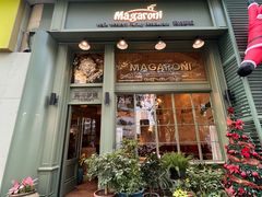 -玛格萝妮比萨屋(陆家浜路店)