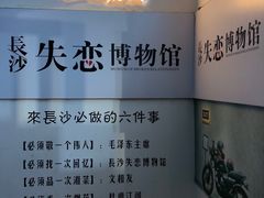 -太平老街-前行美术馆