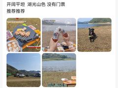 -易水湖景区