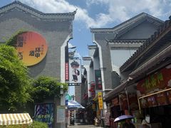 -汴河街