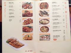 菜单-翡翠拉面小笼包(岭南新天地店)