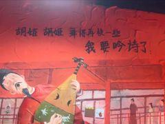 -老天桥蛙炉火锅(红峰东路店)