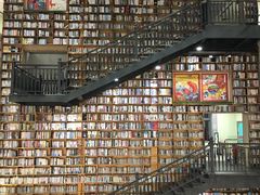 -阅读家(南海天河城店)