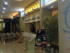 -一心创作料理屋(经开万达店)