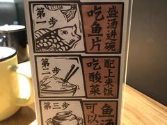 -太二酸菜鱼(正大广场店)