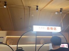 -大丰收脆鱼(浦西万达店)
