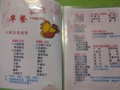 菜单-胜利茶餐室