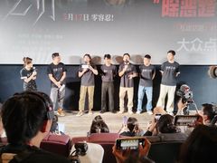 -英皇电影城(英皇集团中心IMAX店)
