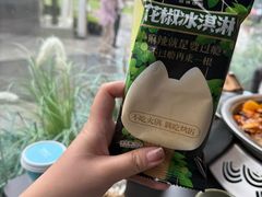-烤匠麻辣烤鱼(IFS店)