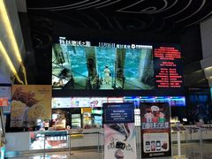 -幸福蓝海国际影城(烟台大悦城IMAX店)