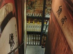 -熊藏居酒屋(kkone店)