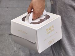 -杜哈夫DOUX RÊVE·生日蛋糕(日月光店)