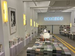 -先锋书店(五台山总店)