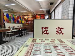 -香港華心糖水鋪(南西总店)