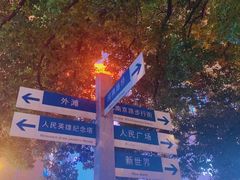 -福州大楼写字楼