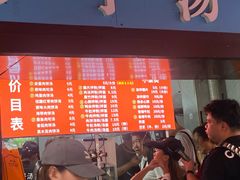 -小罗子汤店(大士院总店)