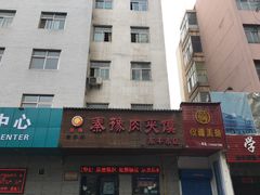 -秦豫肉夹馍(东羊市店)