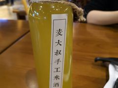 麦大叔手工米酒-麦大叔·福建客家菜(东百中心MINI店)