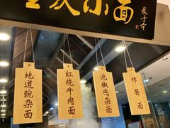 门面-都会尚膳·海鲜自助餐厅(重庆万豪酒店)