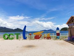 -西涌国际滨海旅游区