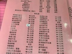 菜单-128海鲜餐厅