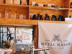 -METAL HANDS(五道营店)