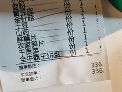 -小龙坎火锅(IFS HOT店)