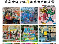 -山城巷传统风貌区