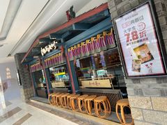 -老牌坊云南鱼豆花火锅(哈西万达店)
