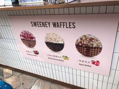 -Sweeney冰淇淋
