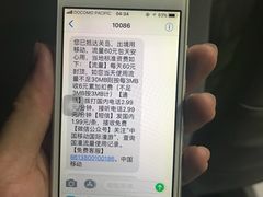 -塞班岛国际机场