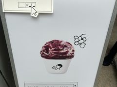 -喜茶(上海打浦桥日月光gelato lab+店)
