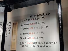 -肉甲韩国木炭烤肉(新壹街1店)