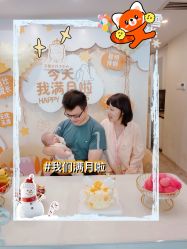 -宝媛会月子中心(越秀店)