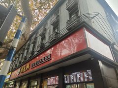 -刘长兴(逸仙桥店)