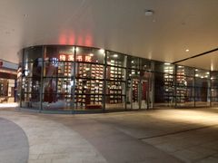 -当当梅溪书院(步步高梅溪新天地店)