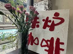 -铁炉咖啡(河下古镇店)